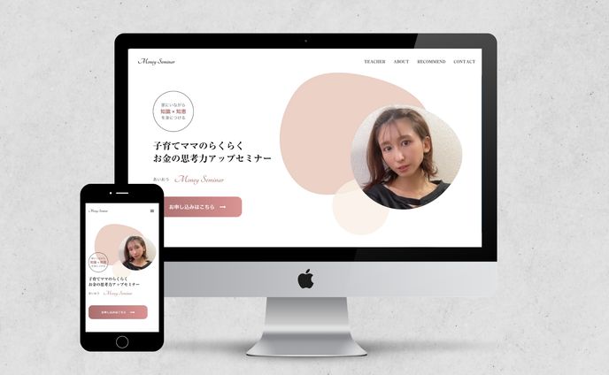 【LP】CUSTOMMADE（ソニー生命）さま