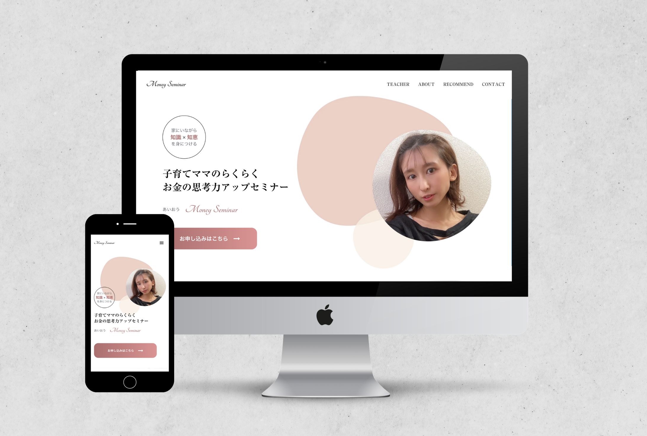 【LP】CUSTOMMADE（ソニー生命）さま-1