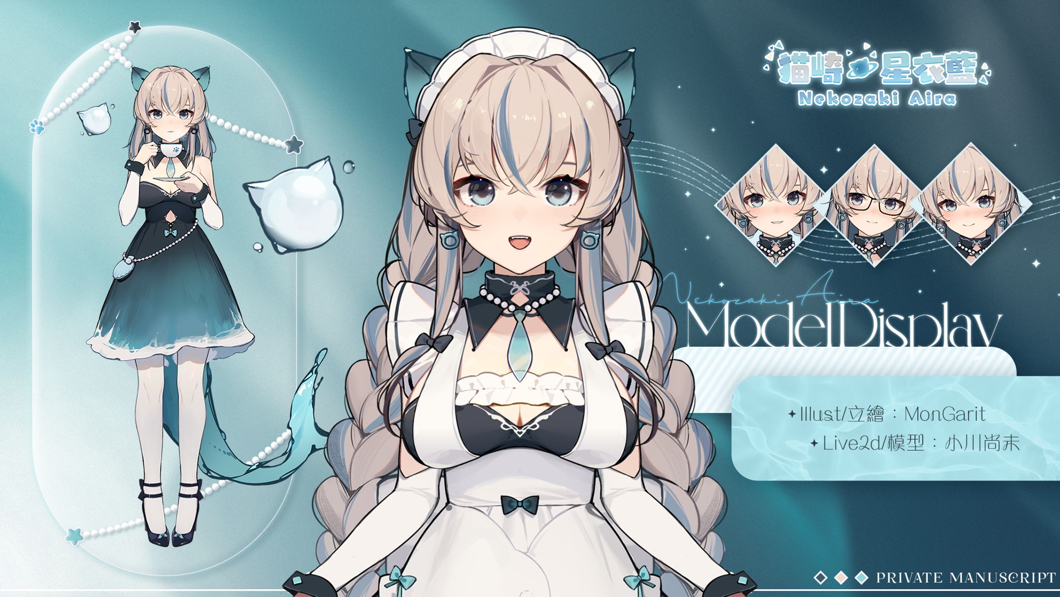 猫崎模型展示-1