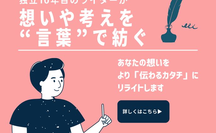 サムネイル（940*788px）SAMPLE_02