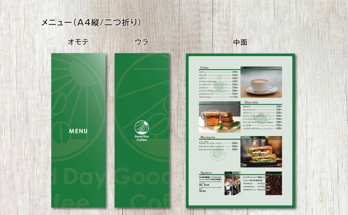 メニュー【Good Day Coffee様】（課題作成）