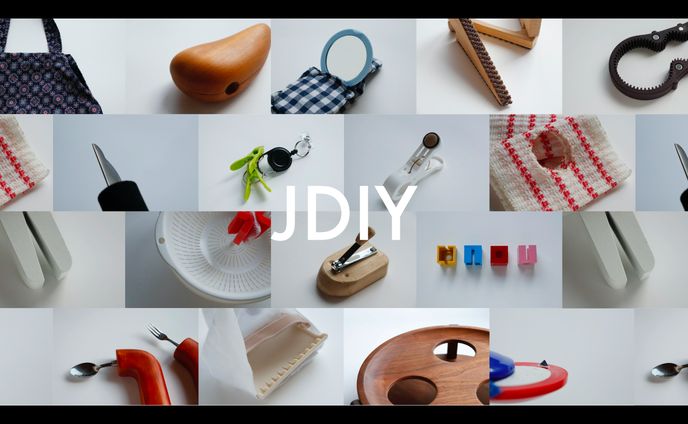 JDIY Webサイト