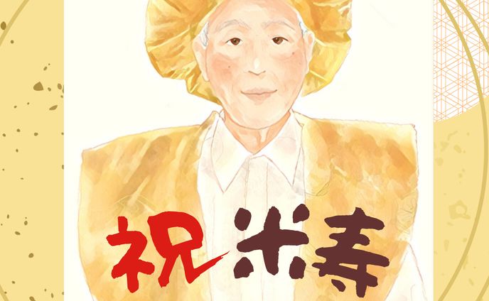 似顔絵イラスト