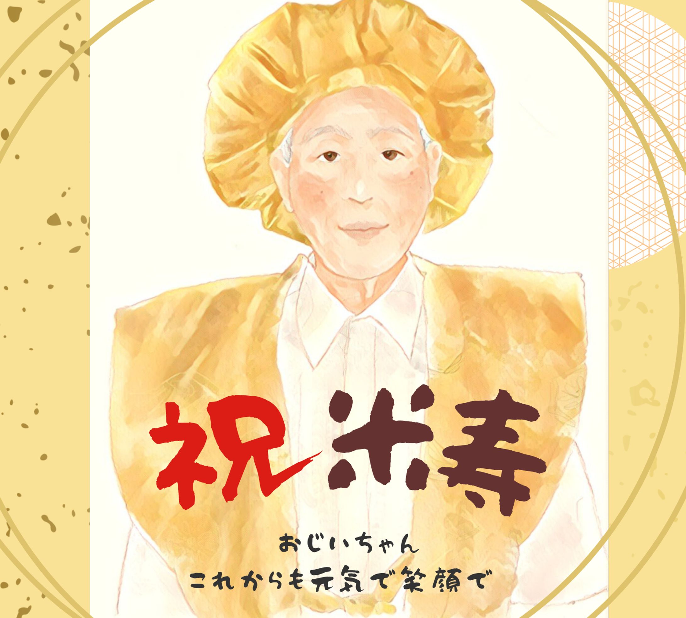 似顔絵イラスト-1