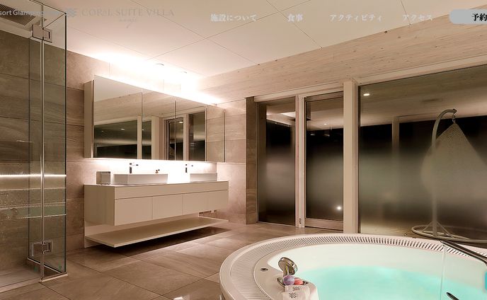 宿泊施設WEBサイト