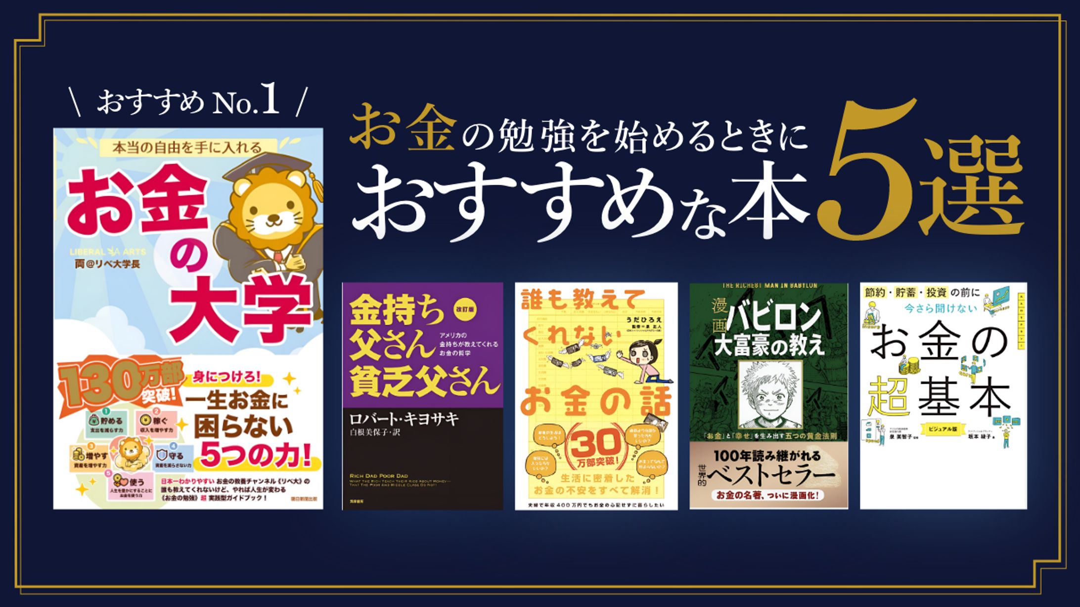 Twitter&ブログアイキャッチ画像-1