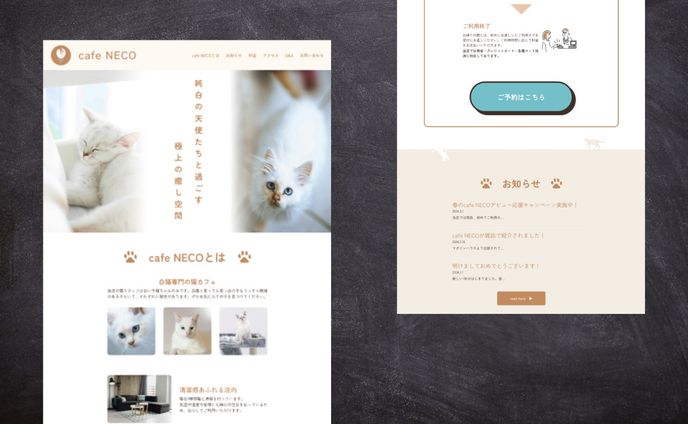 pr、ウェブサイト