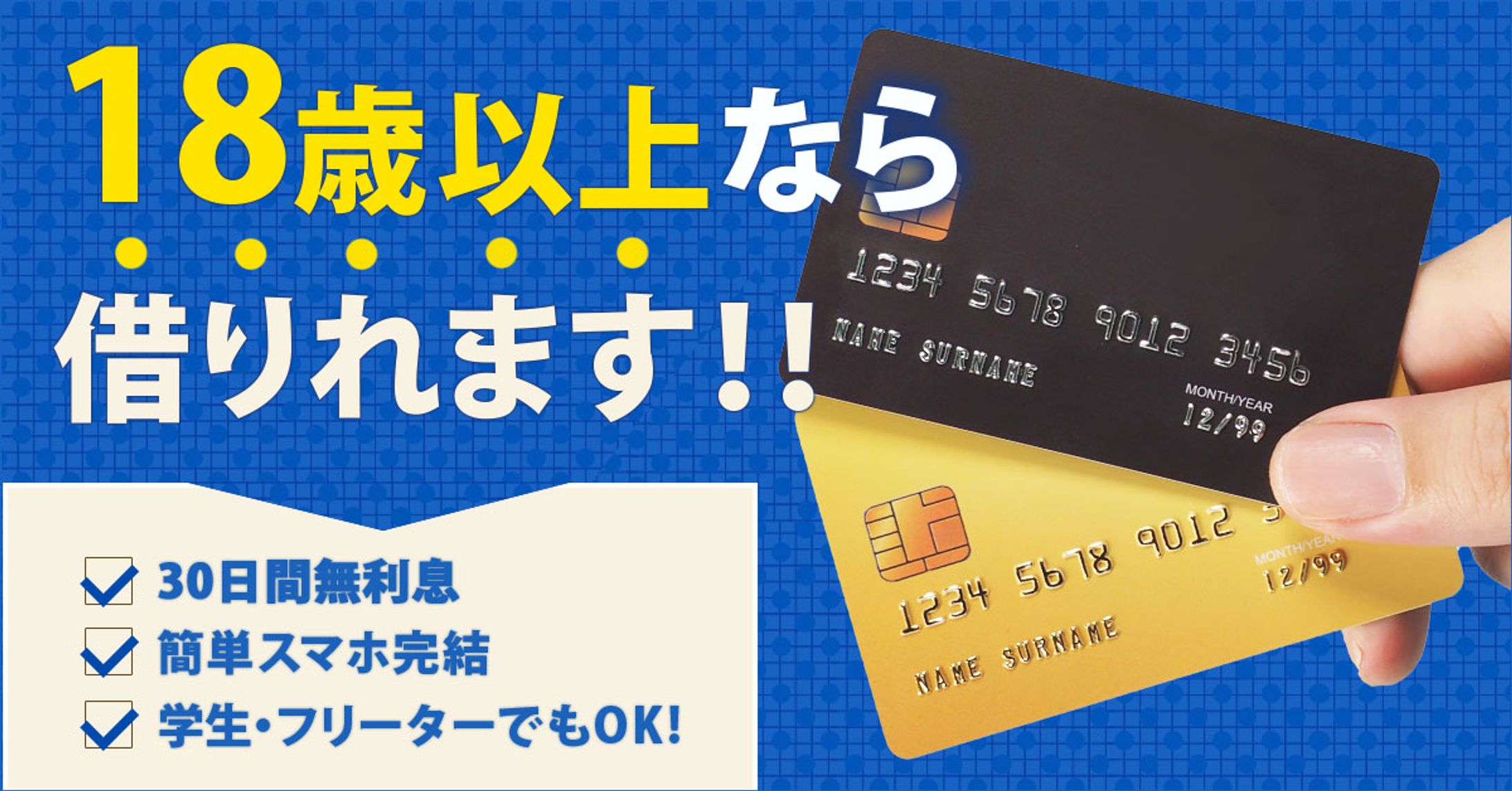 クレジットカード-1