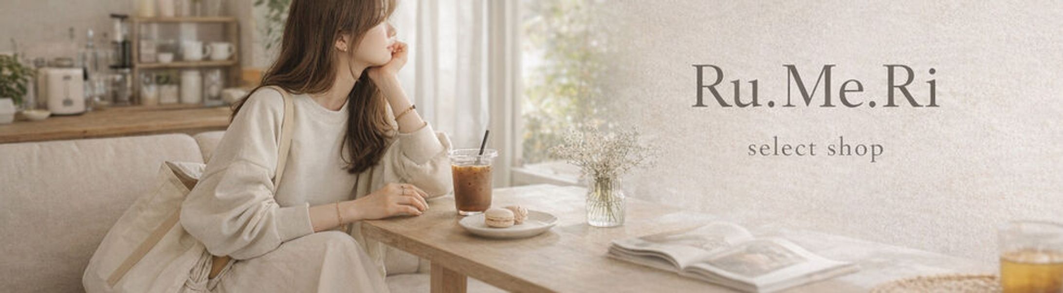 セレクトショップのブランドイメージバナー 実案件-1