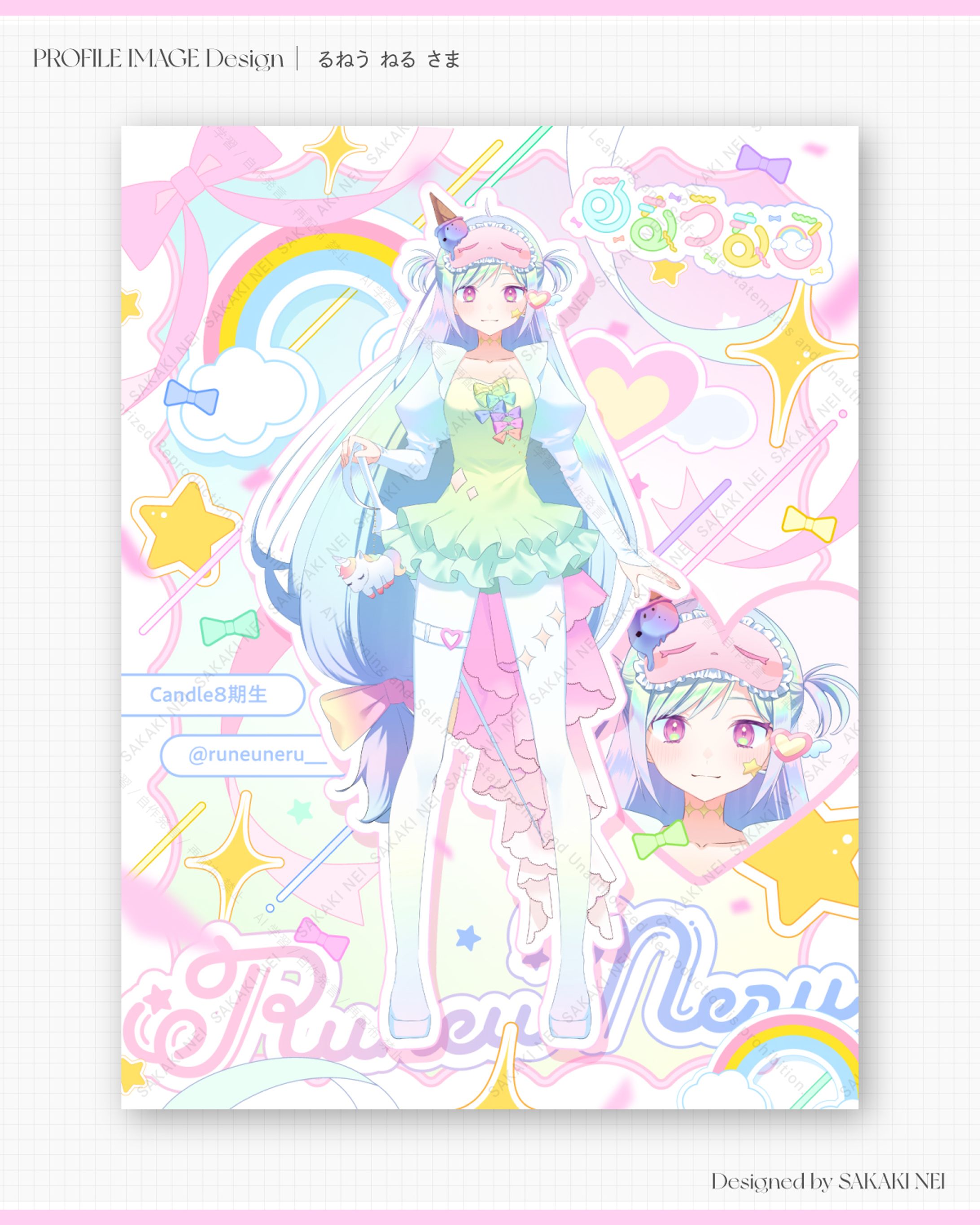 るねう ねる様立ち絵画像-1