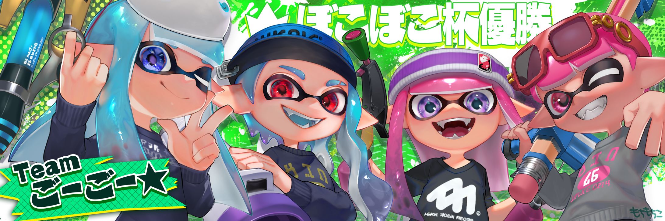 【有償依頼】非公式大会景品(Splatoon)-1