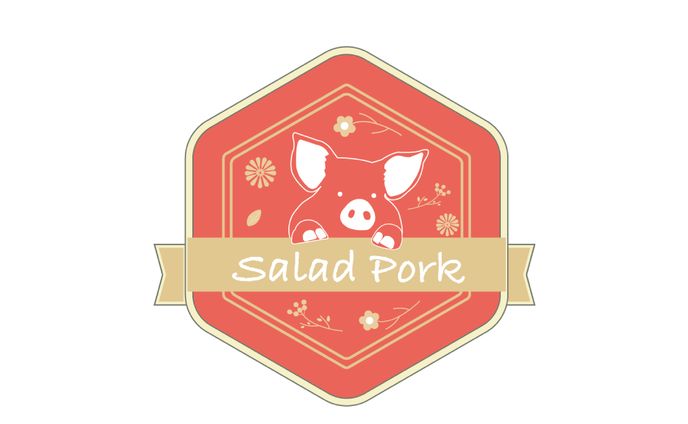飲食店_ロゴ_サラダポーク