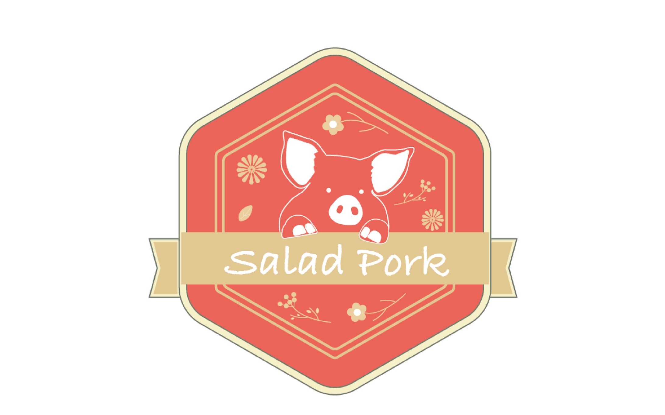 飲食店_ロゴ_サラダポーク-1