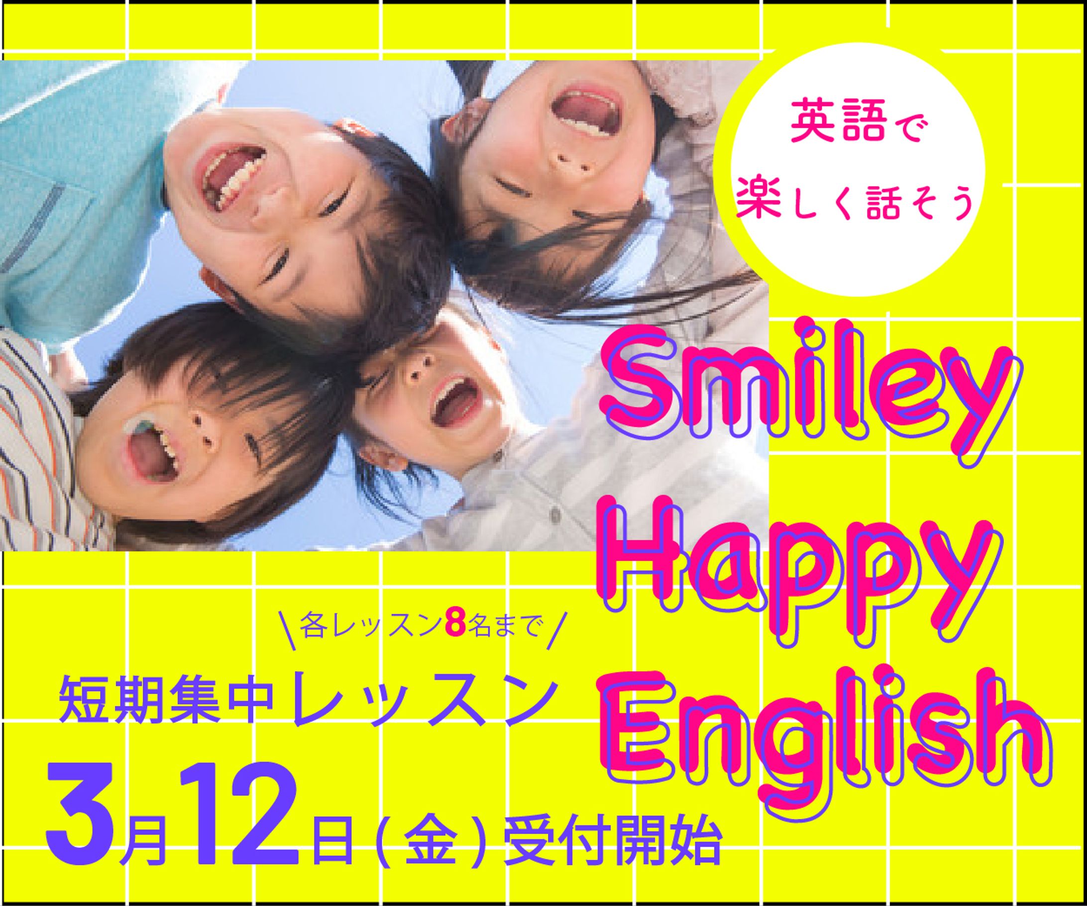 portfolio 英会話塾-1