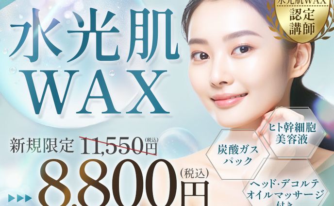 Jasmine様　