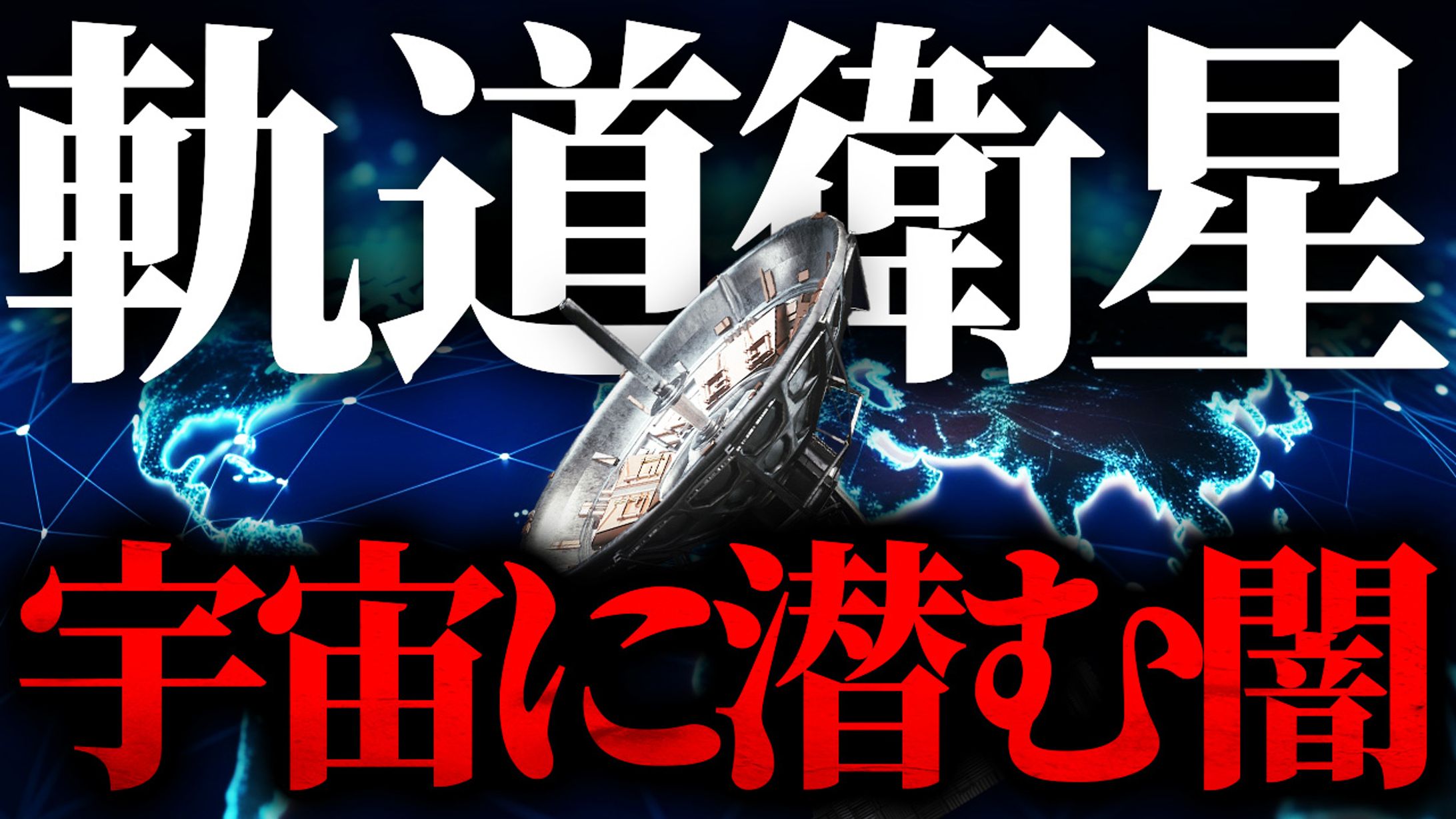   【アングラ系】自主制作-1