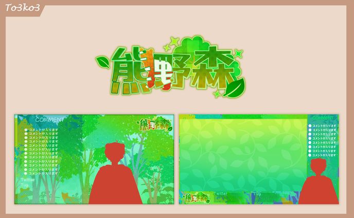 グラフィックデザイン、イラスト、有償依頼