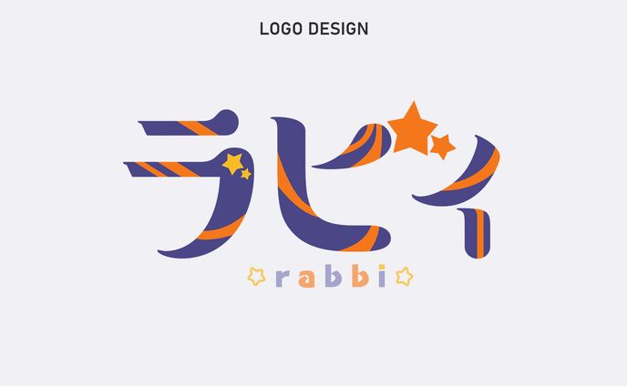 ネームロゴ ラビィ