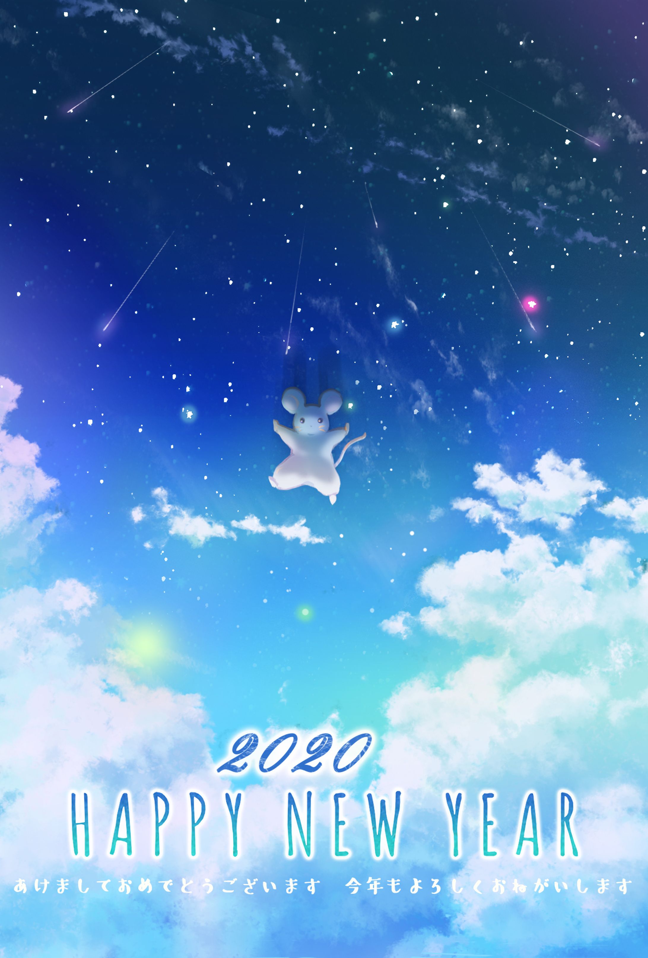 年賀状_2020-1