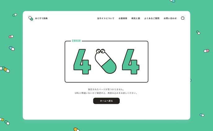 DailyUI 008 404 Page