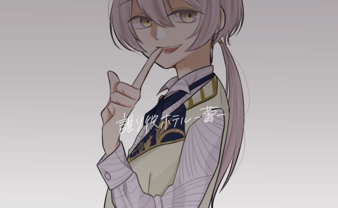 版権/誰ソ彼ホテル蕾 幽蘭