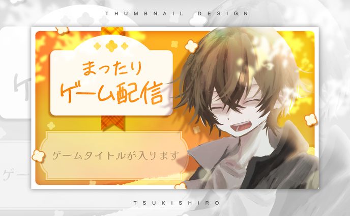 サムネイル制作_黄昏こがね様