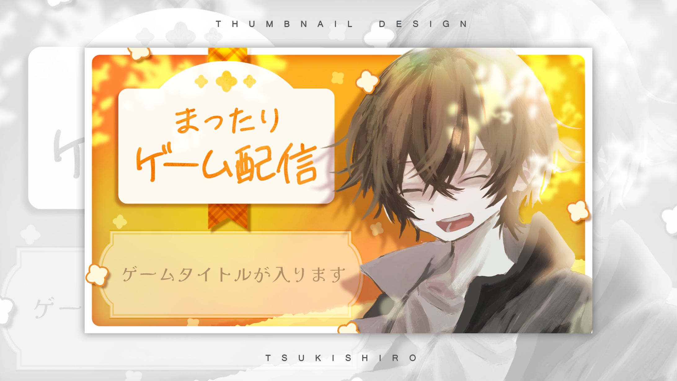 サムネイル制作_黄昏こがね様-1