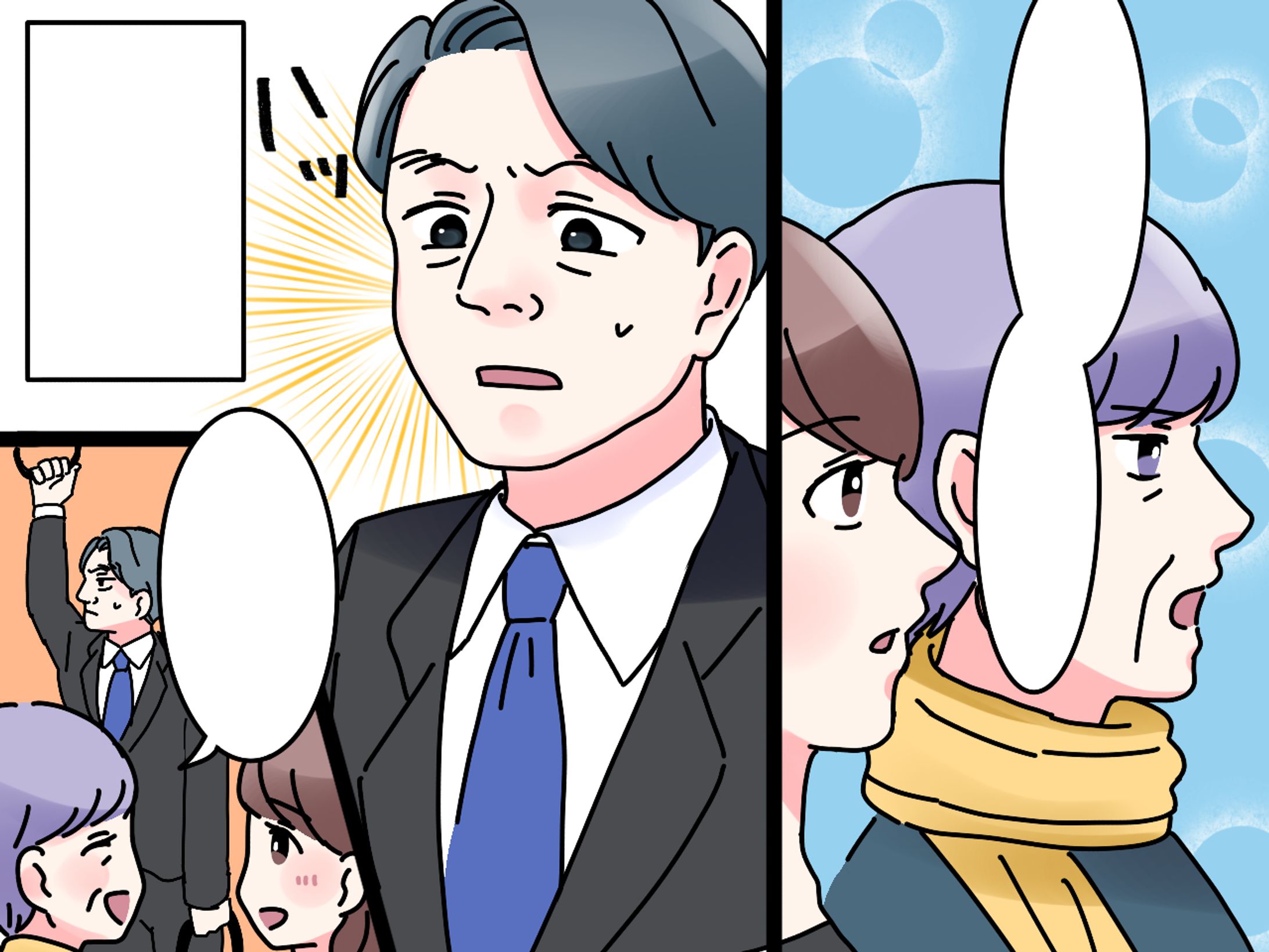 女性向けWEBメディア 体験談漫画-1