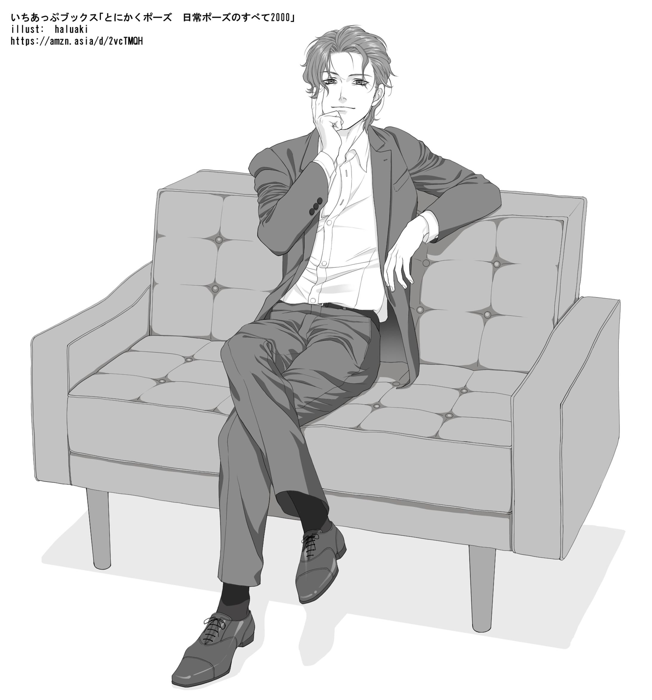 書籍『とにかくポーズ　日常ポーズ2000』カットイラスト-1