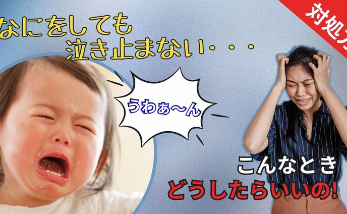 youtubeサムネイルPF３