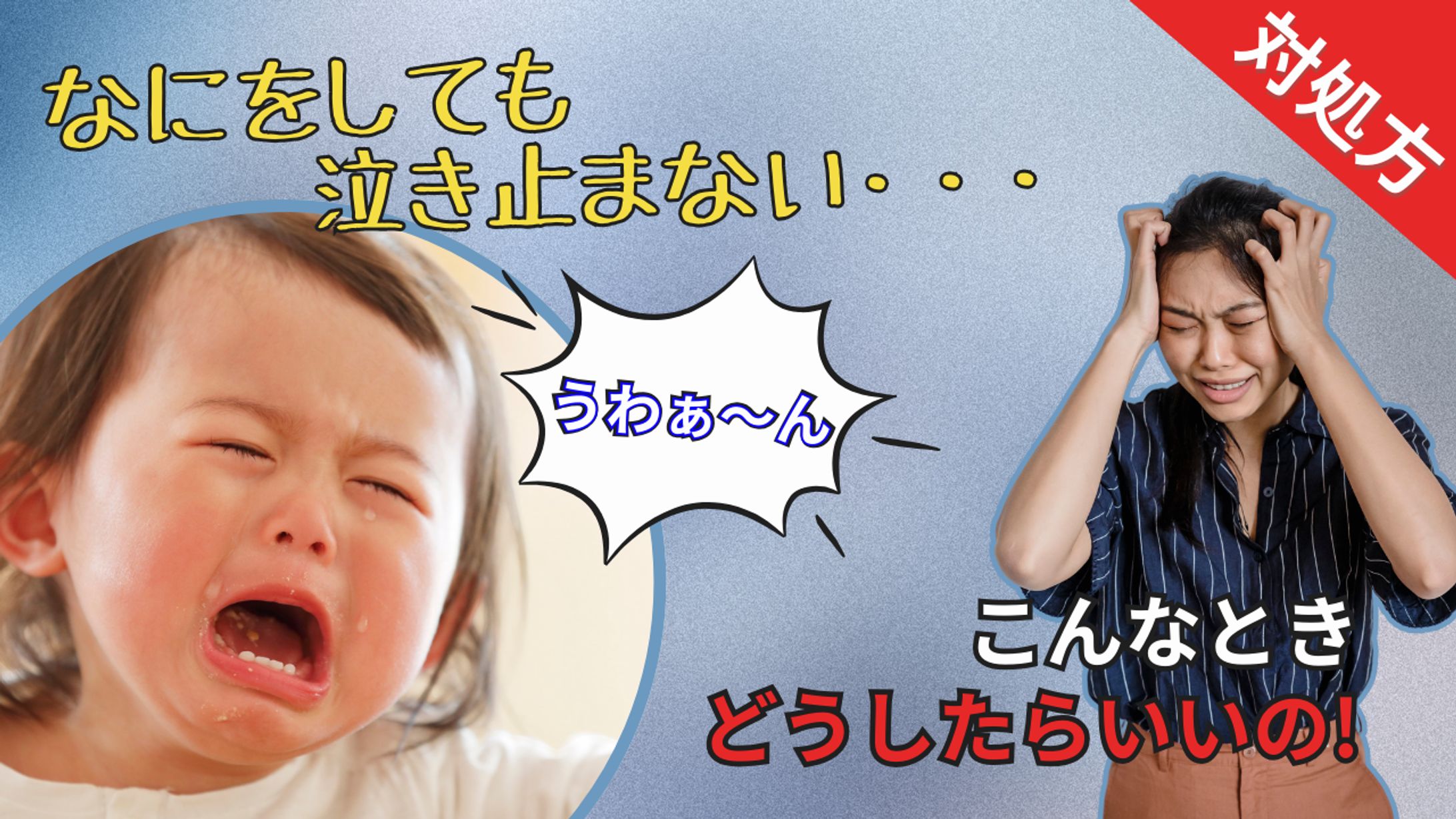 youtubeサムネイルPF３-1