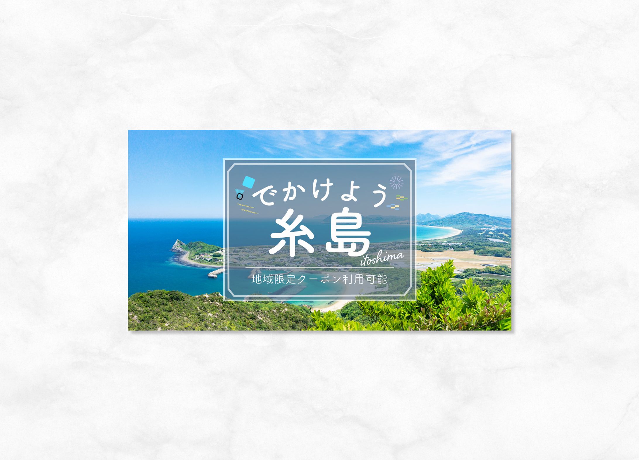 自主制作 バナー-1