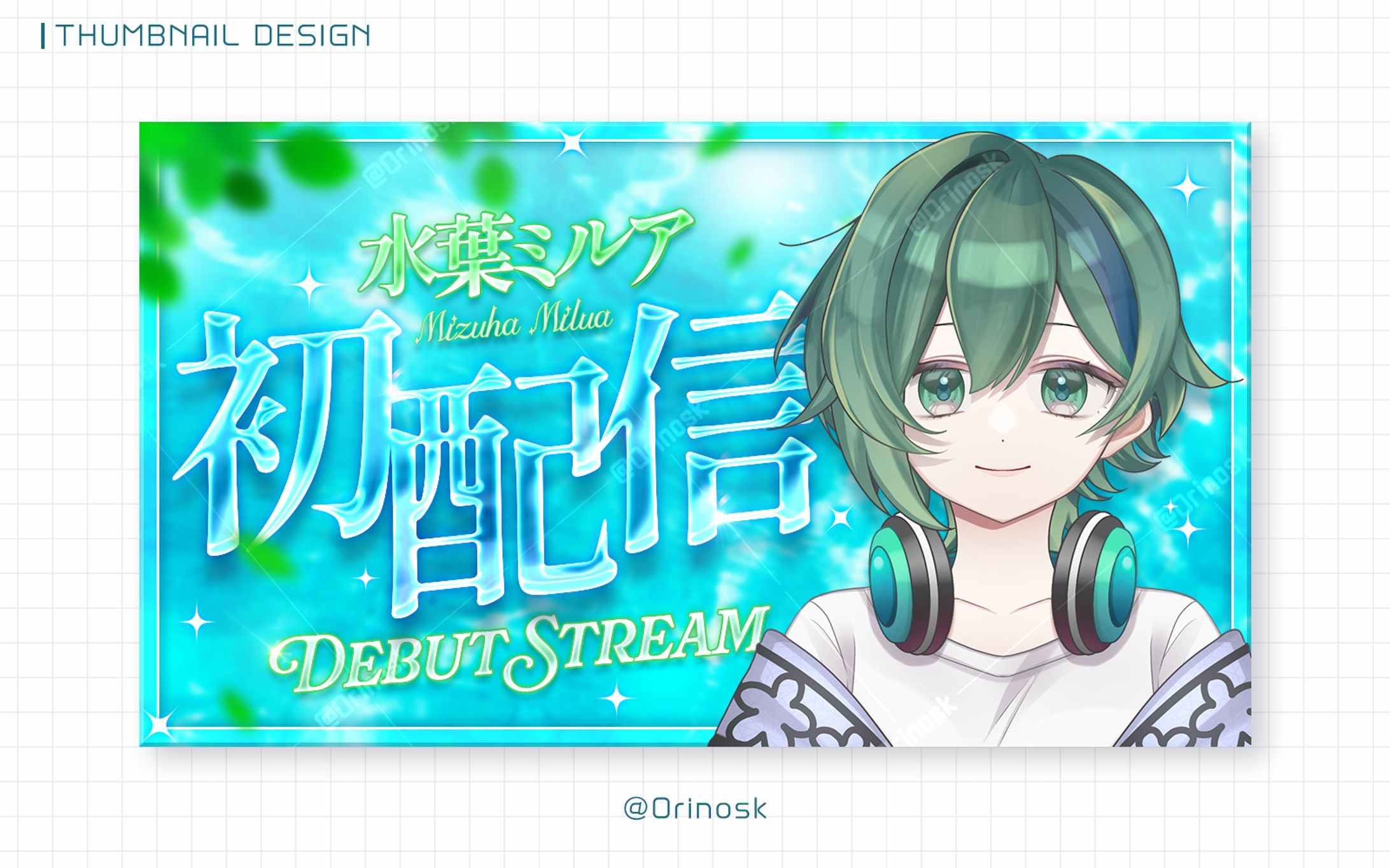 THUMBNAIL_水葉ミルア様-1