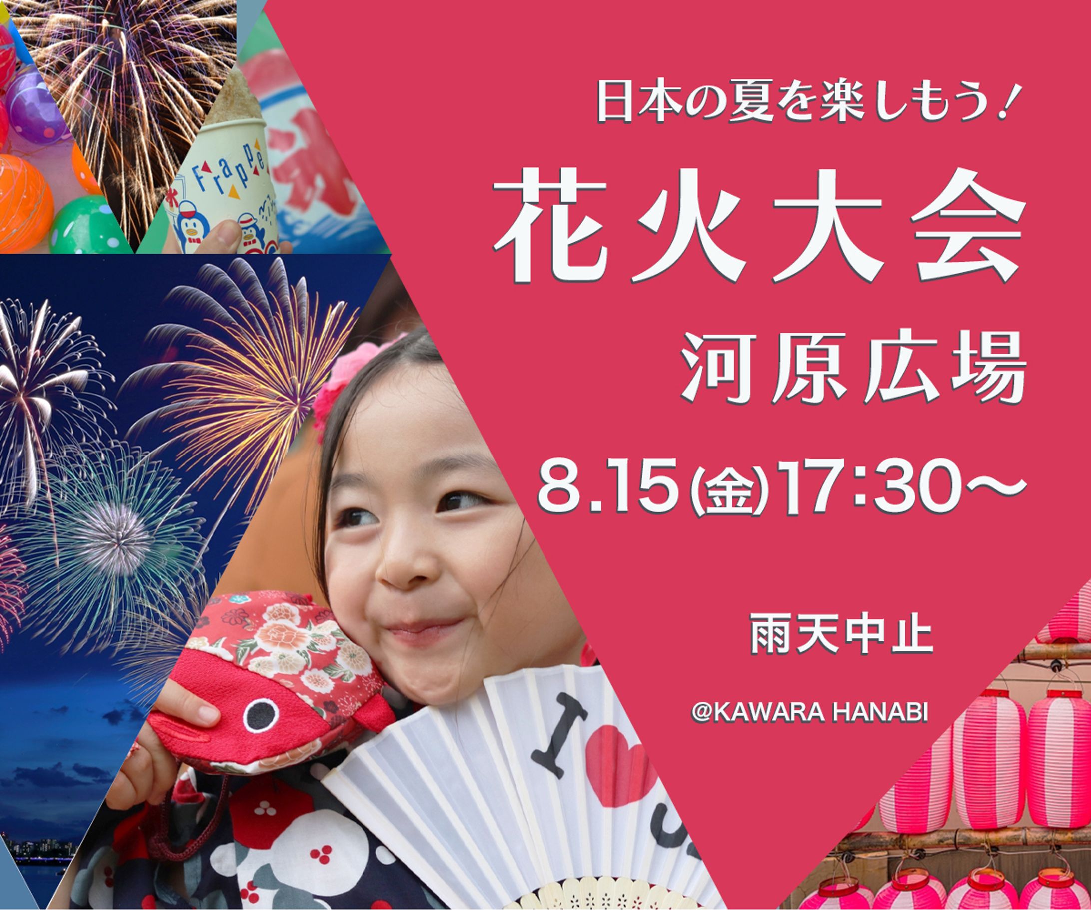 バナー制作。模写アレンジ。-1