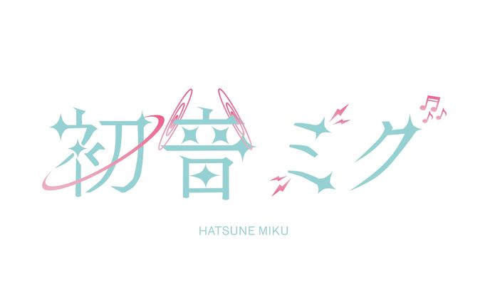 自主制作　作字