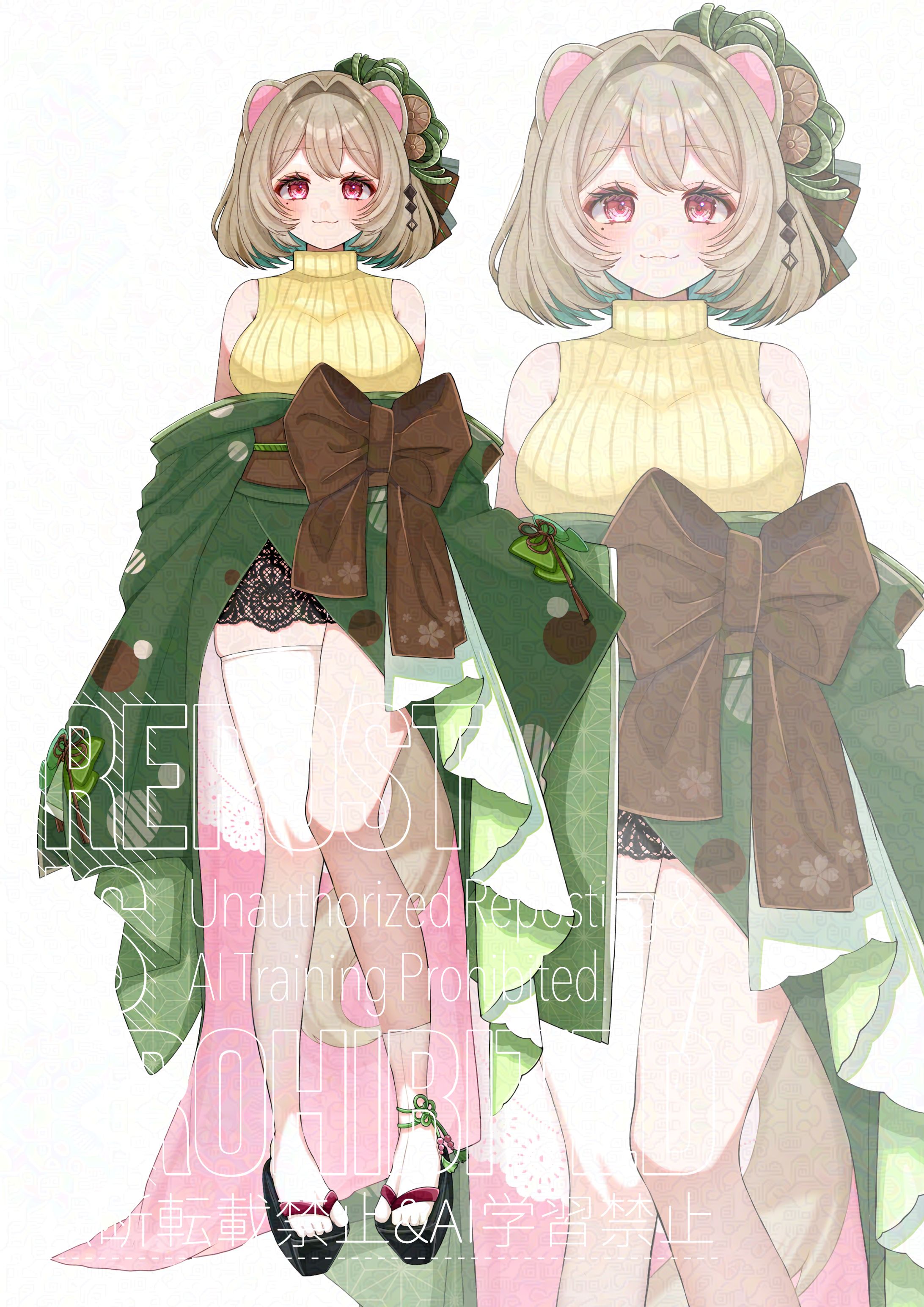 街屋もなかさま ご依頼品-1