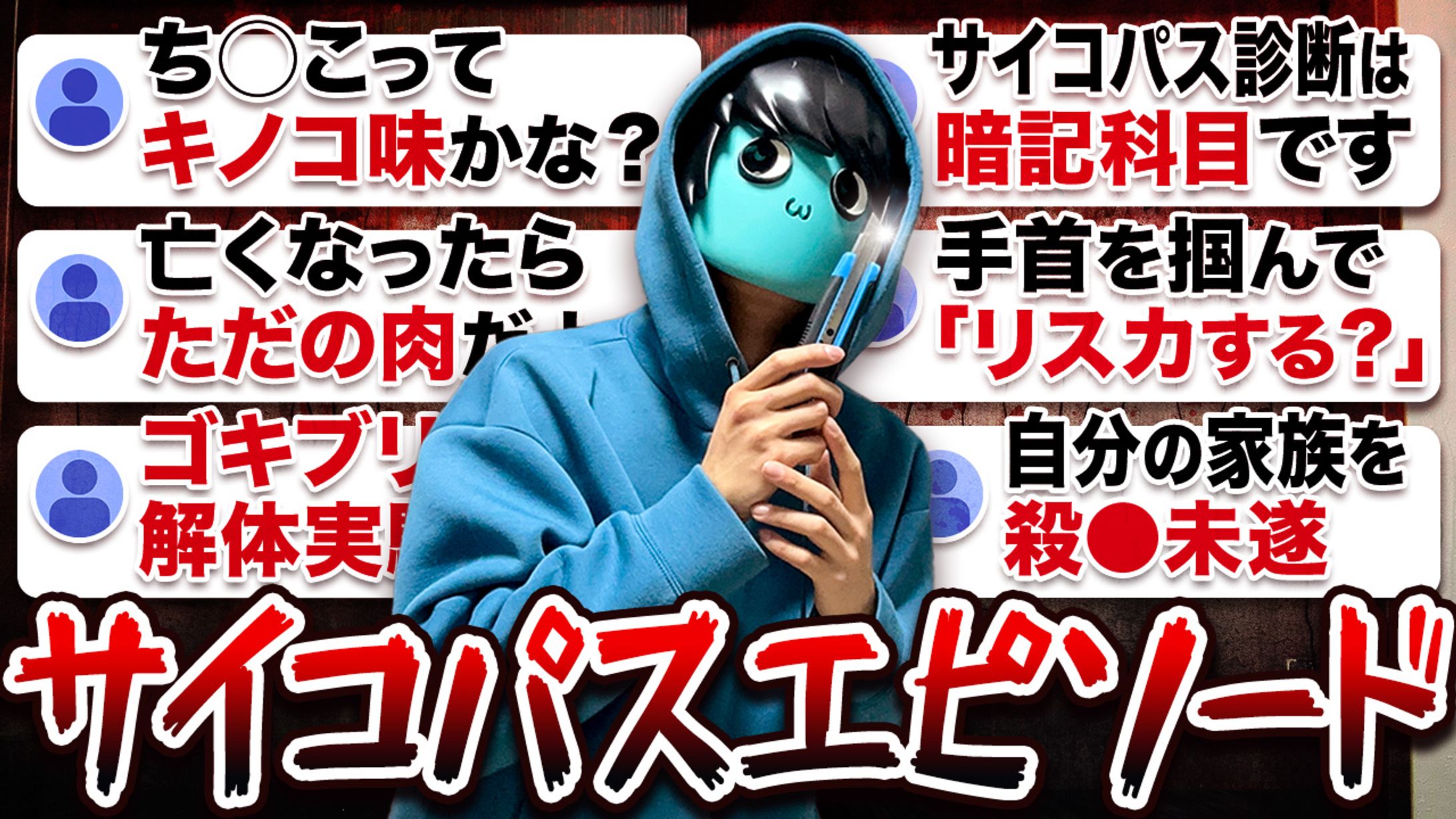 動画企画｜あーずかい様-1