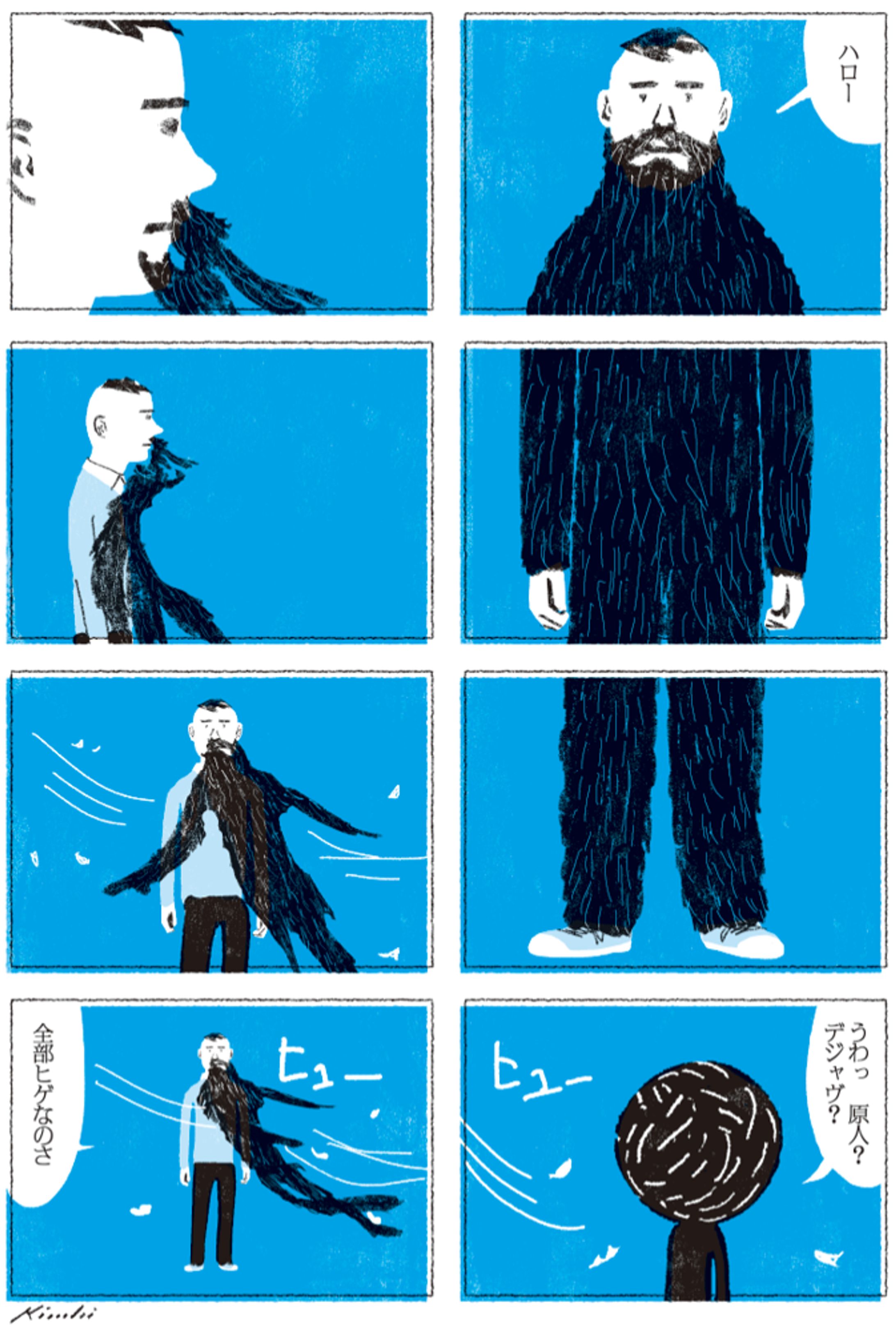 チキュウズィン-1