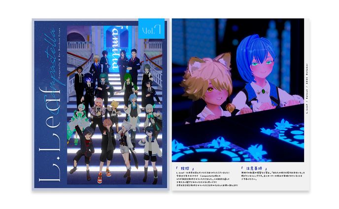 L.Leaf Vol.7 / Editorial Design