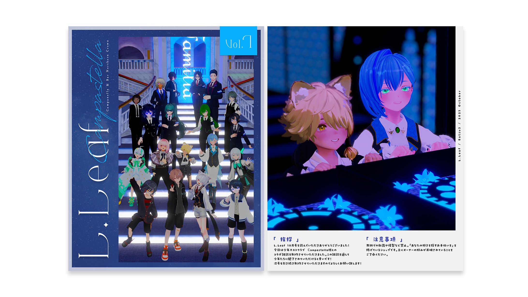 L.Leaf Vol.7 / Editorial Design-1