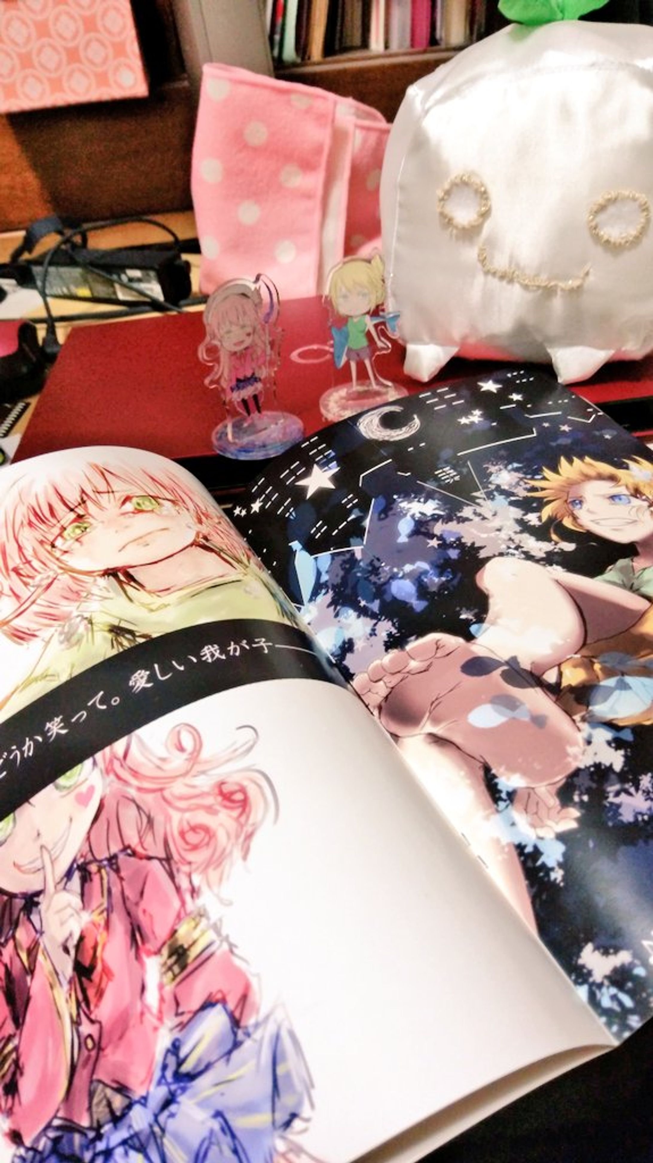 イラスト合同誌-1