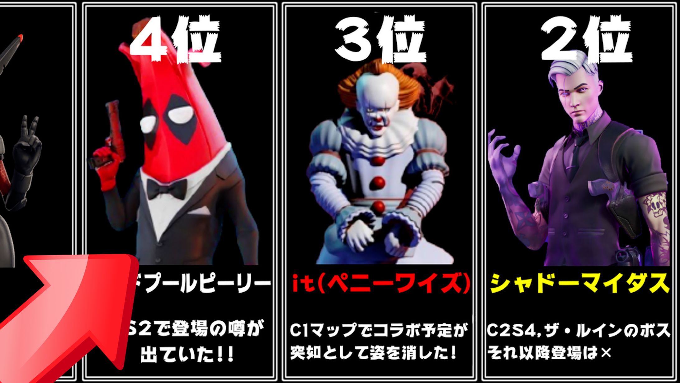 【サムネイル】ゲーム系/FORTNITE-1