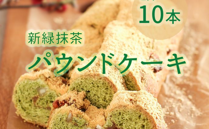 カフェ新商品バナー