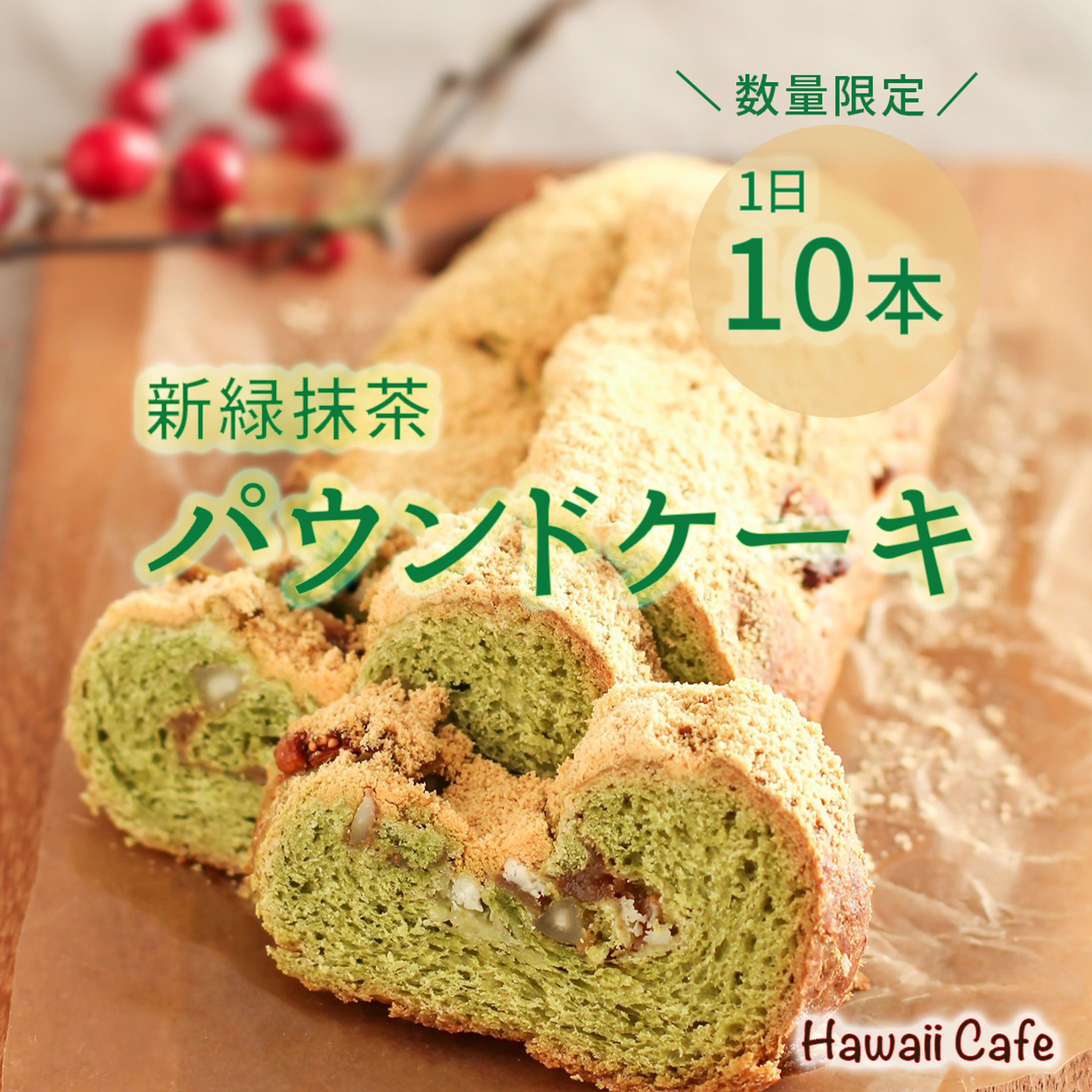 カフェ新商品バナー-1