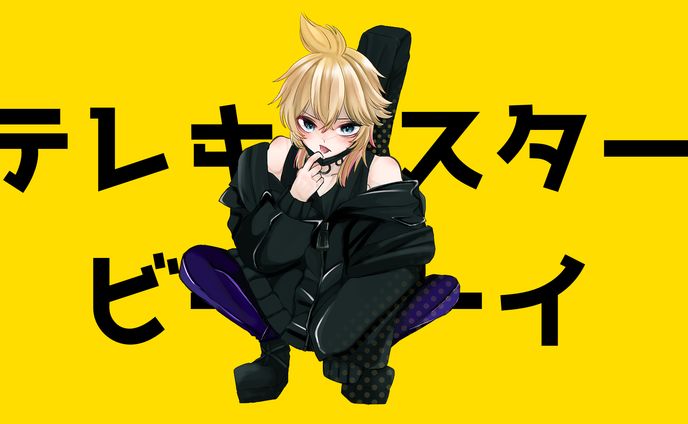 ポスター、remix