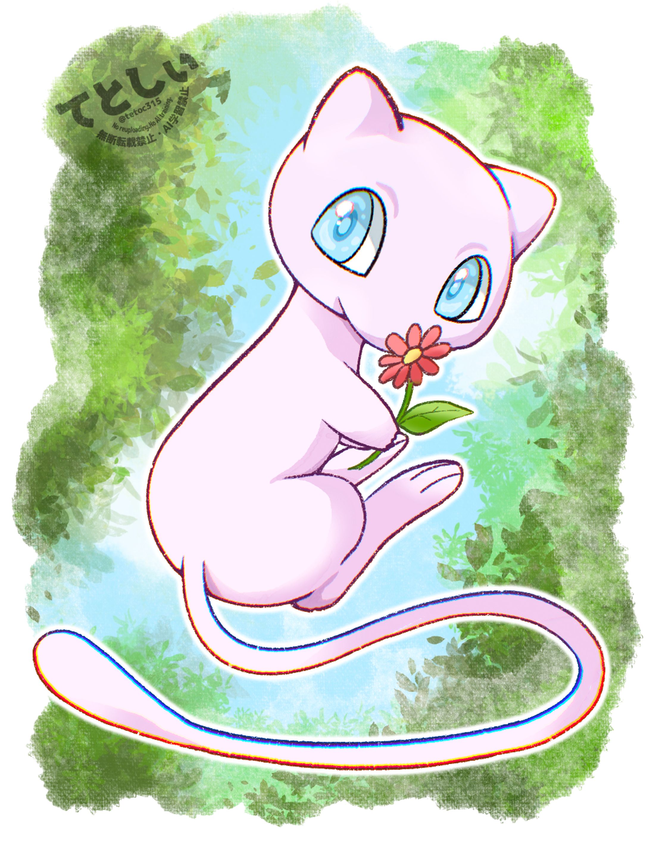 振り返りミュウ-1