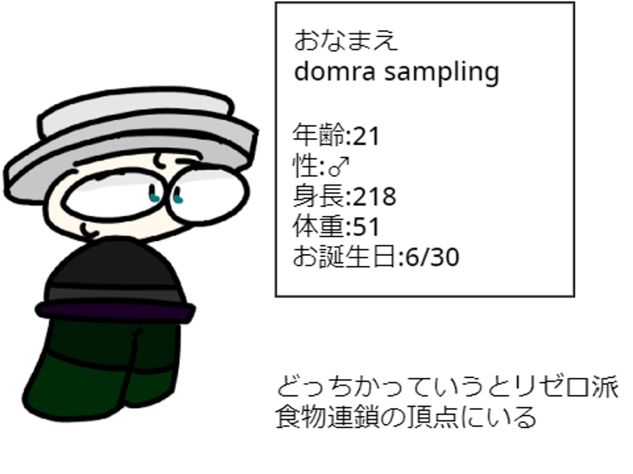 My oc bambisona's-1