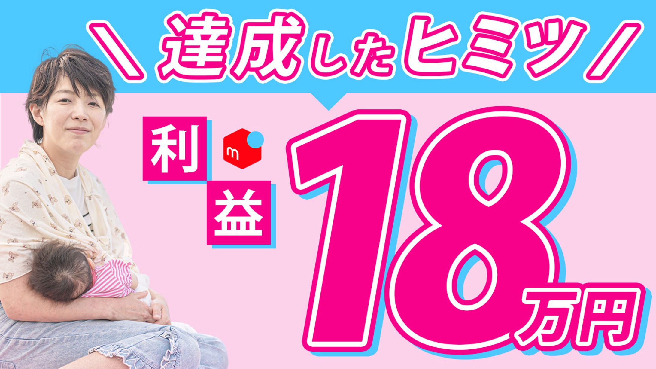 YouTubeサムネイル-1