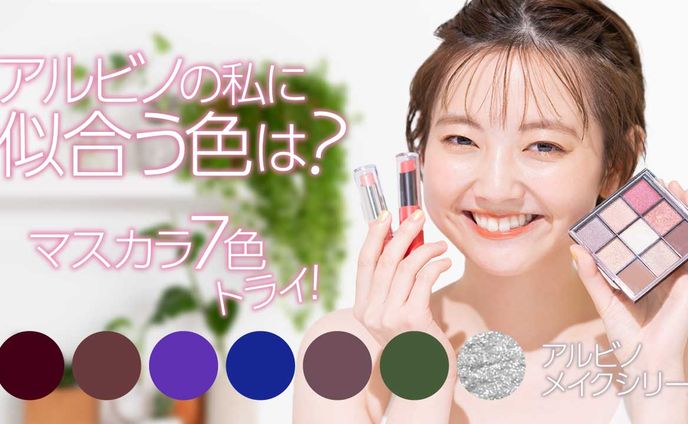 学生、banner