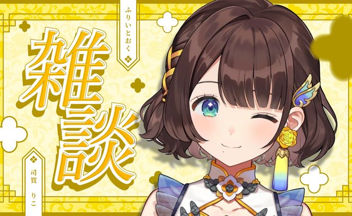 FAサムネイル
